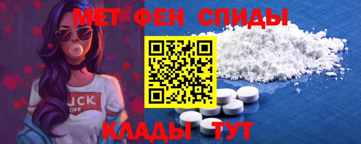 АМФЕТАМИН Premium Ялта