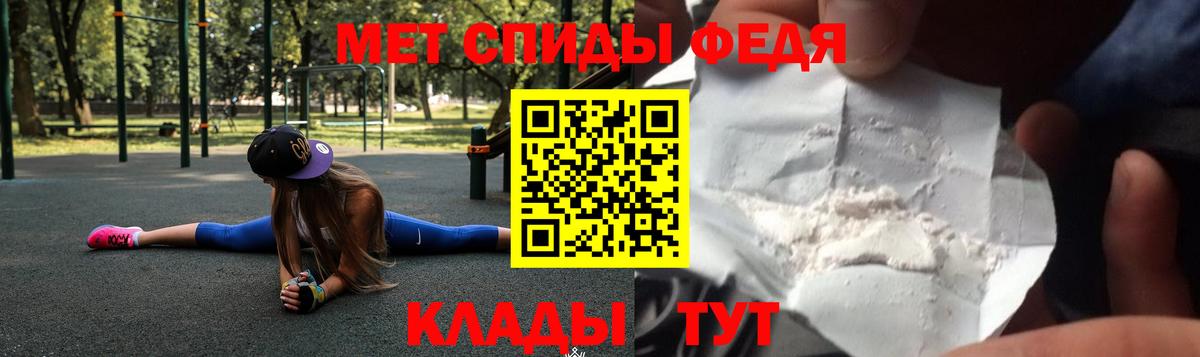 АМФЕТАМИН Розовый  Amphetamine  АМФЕТАМИН  Ялта  Вход с VPN 