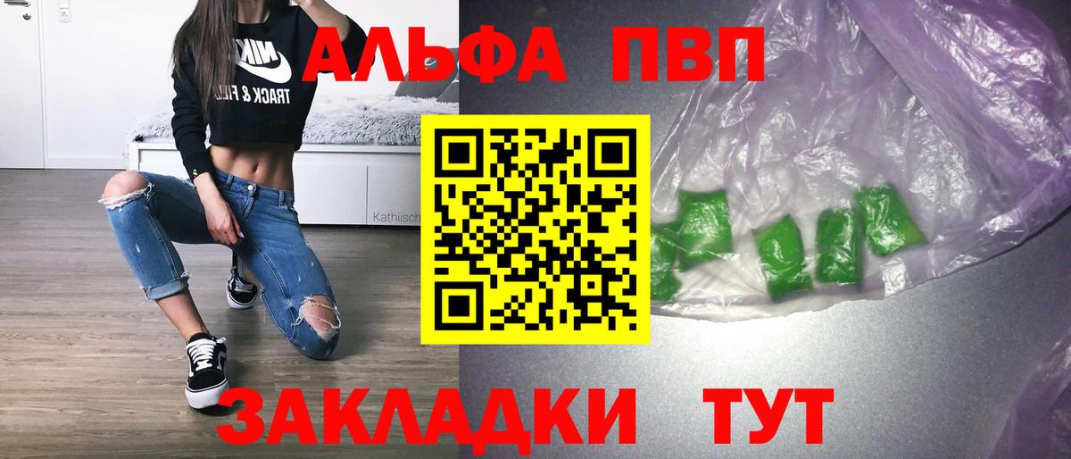 А ПВП СК КРИС Ялта