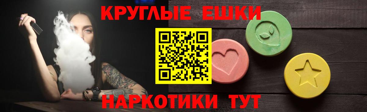 Ecstasy 280 MDMA  Ecstasy VHQ  Ecstasy  Ялта  Вход с VPN 