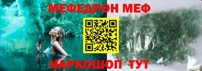 бошки Лесосибирск