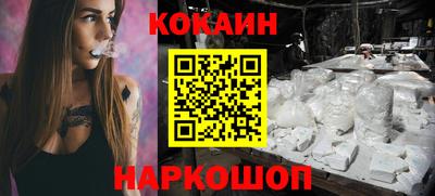 бошки Лесосибирск
