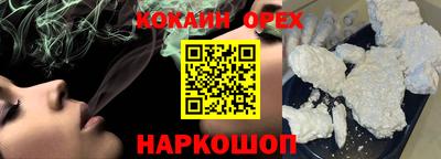 каннабис Ливны
