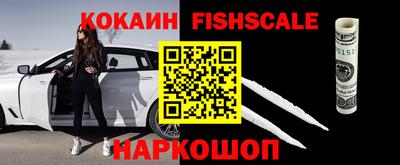 каннабис Ливны