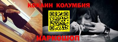 бошки Лесосибирск