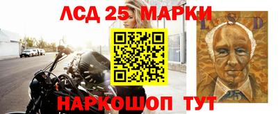 бошки Лесосибирск