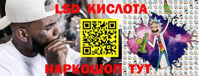 бошки Лесосибирск