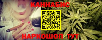 бошки Лесосибирск