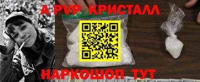 спайс Кулебаки