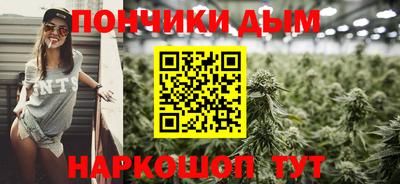 каннабис Ливны