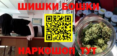 каннабис Ливны