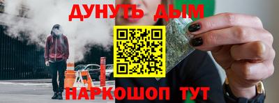 бошки Лесосибирск