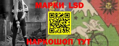 бошки Лесосибирск