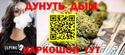 каннабис Ливны