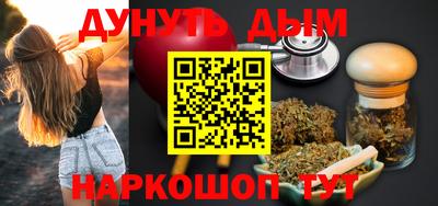 мдма Кумертау