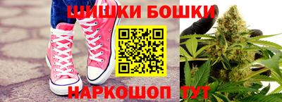 каннабис Ливны