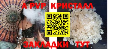 твердый Ликино-Дулёво