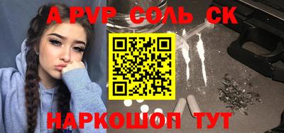 бошки Лесосибирск