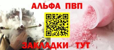 каннабис Ливны
