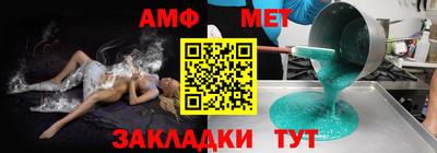 спайс Кулебаки