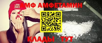 бошки Лесосибирск