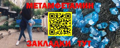 бошки Лесосибирск