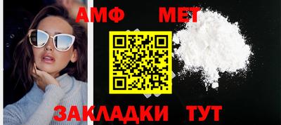 каннабис Ливны