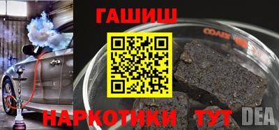 каннабис Ливны