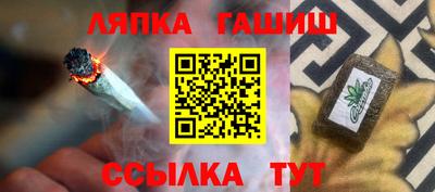 бошки Лесосибирск