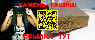 бошки Лесосибирск