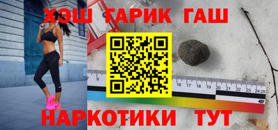 каннабис Ливны