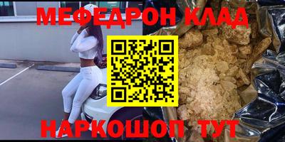 бошки Лесосибирск