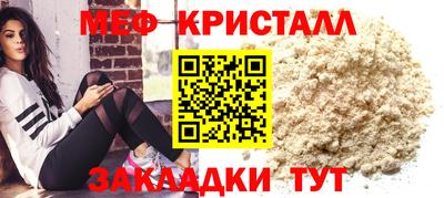 каннабис Ливны