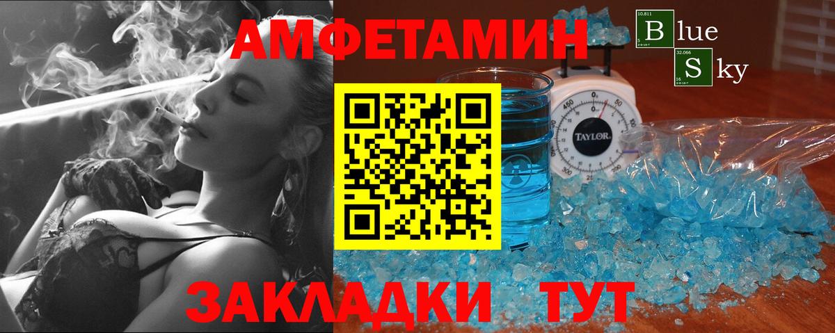 Первитин Декстрометамфетамин 99.9% Ялта