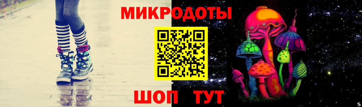 Псилоцибиновые грибы Magic Shrooms  Вход с VPN  Галлюциногенные грибы прущие грибы  Ялта 